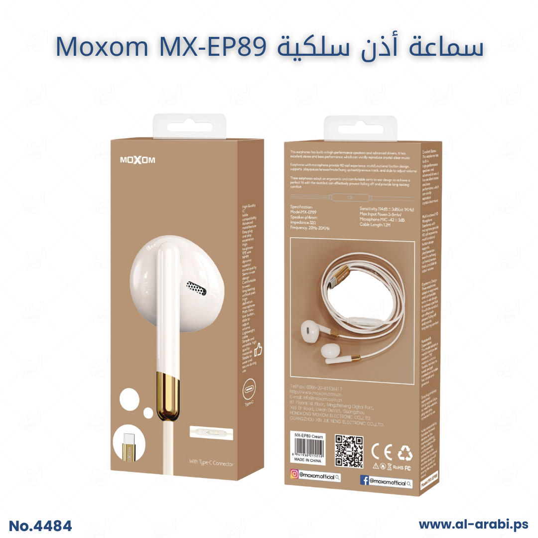 Moxom earphone type-c